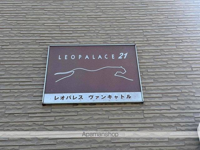 レオパレスヴァンキャトルの内装写真
