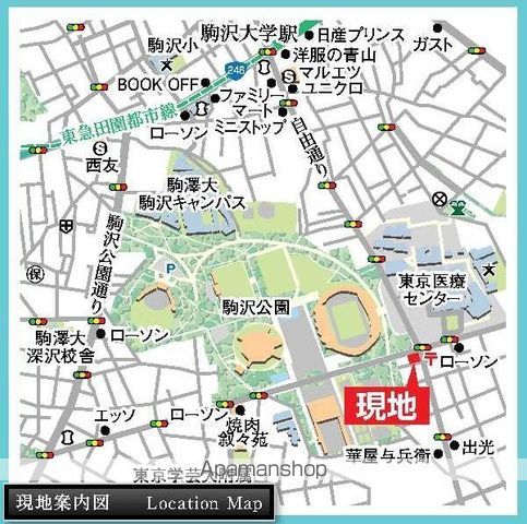 アーデン駒沢パークフロントのその他写真