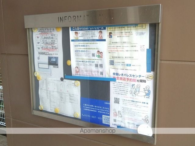 レオパレスプレミールのその他写真