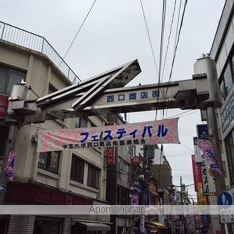 レジディア学芸大学の周辺写真