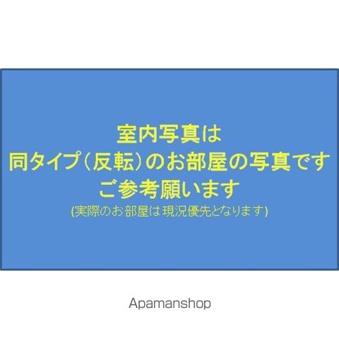 SYLPHEEDIの内装写真