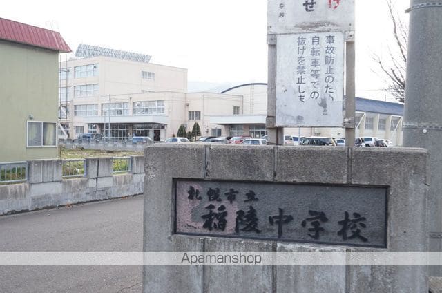 レオパレス新発寒の周辺写真