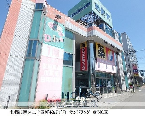 VICINATOの周辺写真