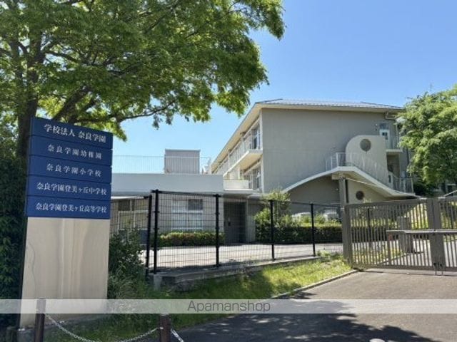 KーTERRACE学研奈良登美ヶ丘の周辺写真