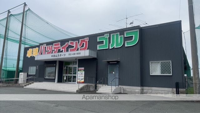 アルカディアの周辺写真