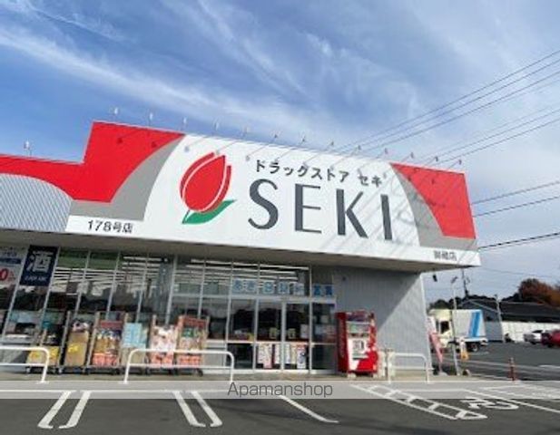 レオパレスパークサイドの周辺写真