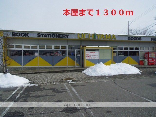 セラ・エトワールの周辺写真