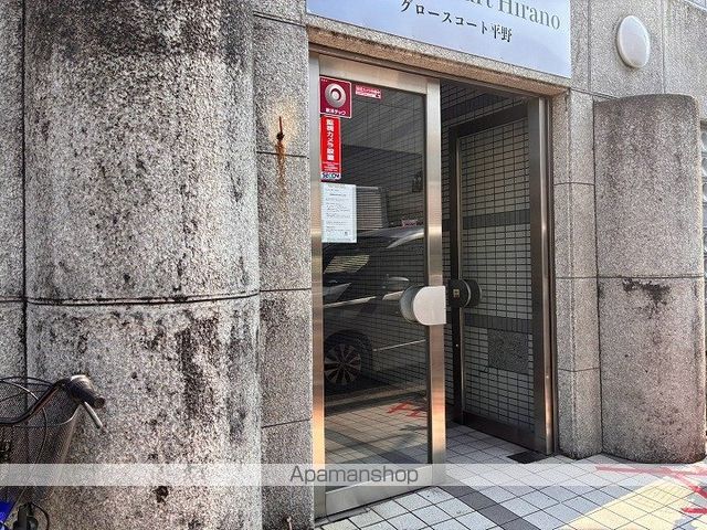 グロースコート平野の玄関写真