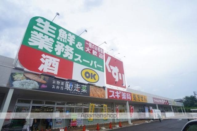 ライフコート萩の台の周辺写真
