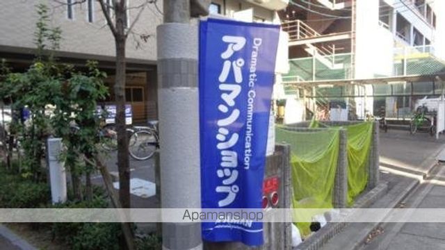 ウイングパークの外観写真