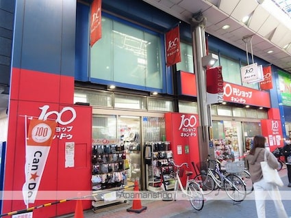 ハーモニーテラス南町[1R/10.06m2]の周辺2