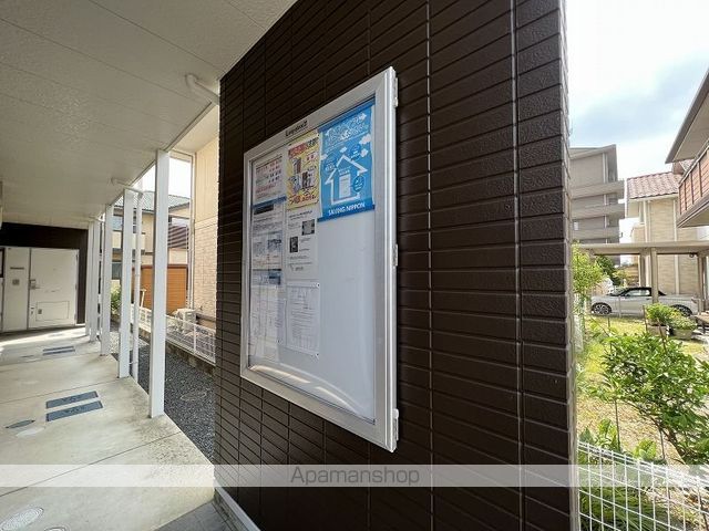 レオパレスOTTOのその他写真