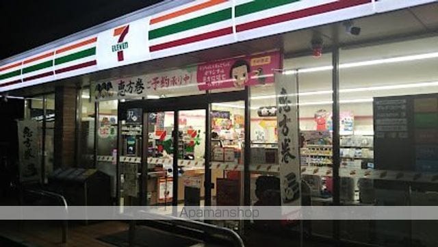 ZINハイツの周辺写真