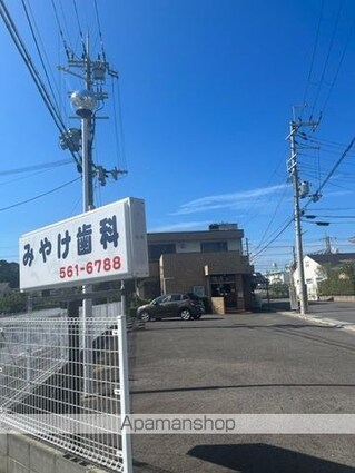 草津町３階（住居）[4K/85.91m2]の周辺8