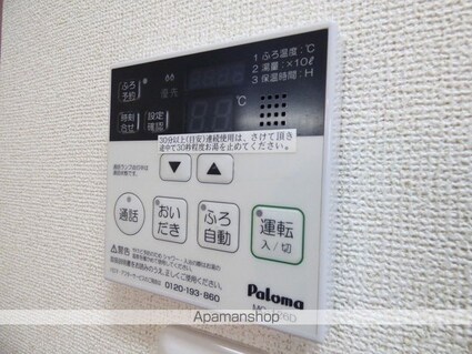 茨城県つくば市島名[1LDK/42.47m2]の内装6