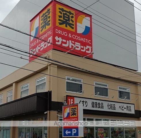 マンションキャロットの周辺写真