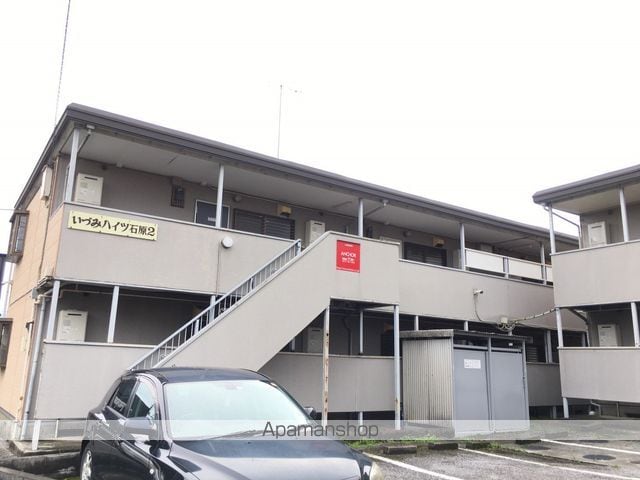 いずみハイツ石原2の外観写真
