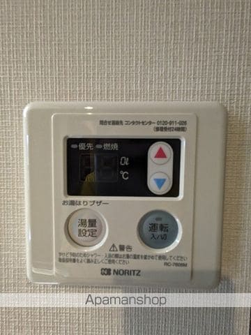 SAKYO5 古庄の内装写真