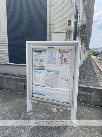 レオネクスト楓のその他写真