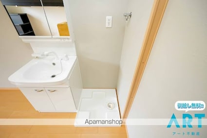 ネスト山越[1R/21.36m2]のその他部屋・スペース