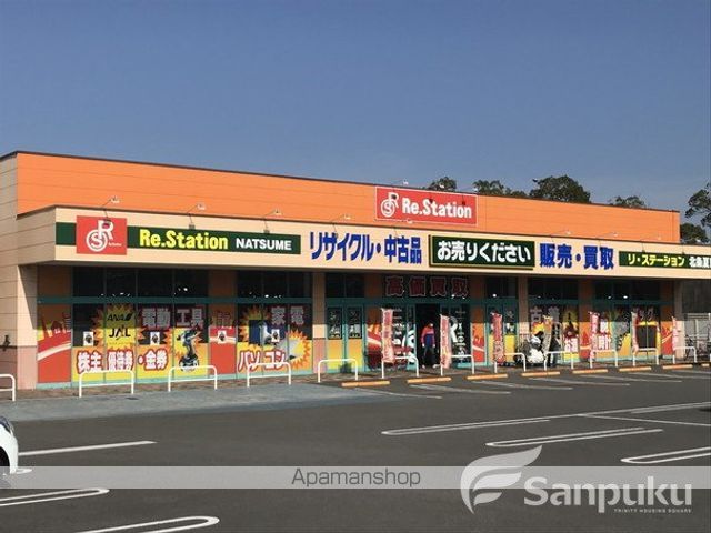 プリムローズII Bの周辺写真
