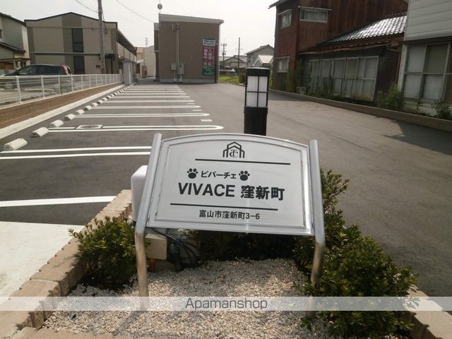 ビバーチェ窪新町のその他写真