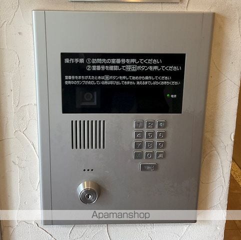 ドミールうつぼ公園のその他写真