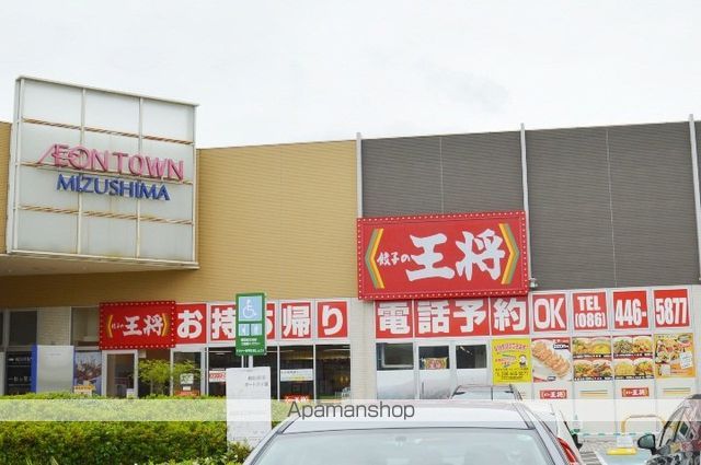 レオパレスオーキッド2の周辺写真