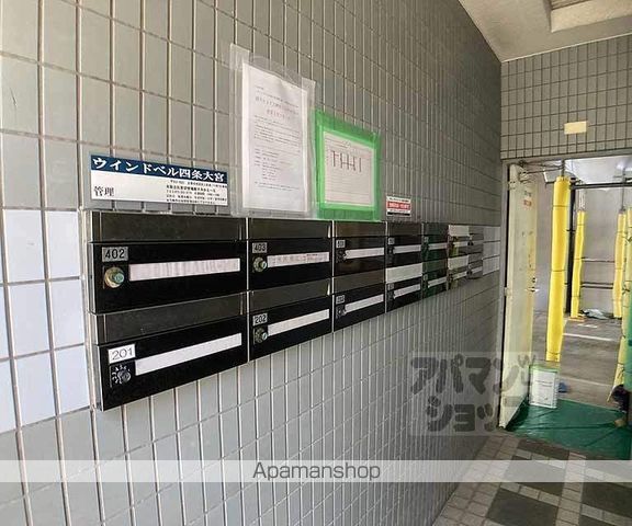 ウインドベル四条大宮の外観写真