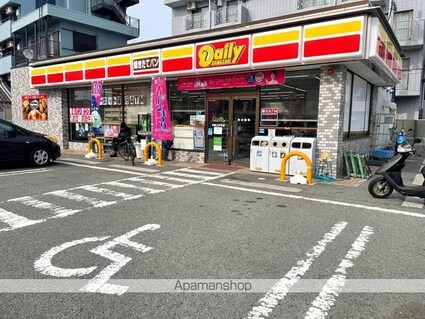 レオパレスアリス[1K/20.28m2]の共用部1