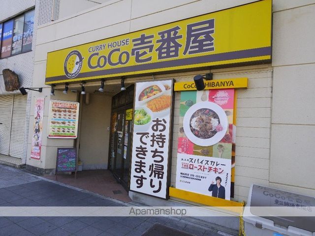 プリンセス栄の周辺写真