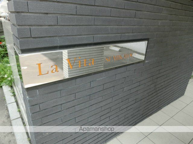 LA VITA澄川の外観写真