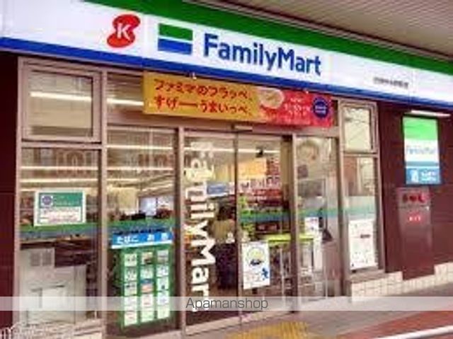 GRAND ECLATの周辺写真