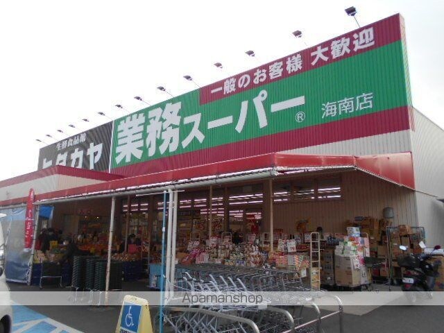 アンジュ・エムロード[1R/32.94m2]の周辺1
