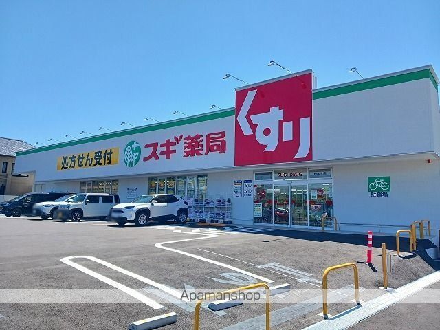 サニーヒルズ Aの周辺写真