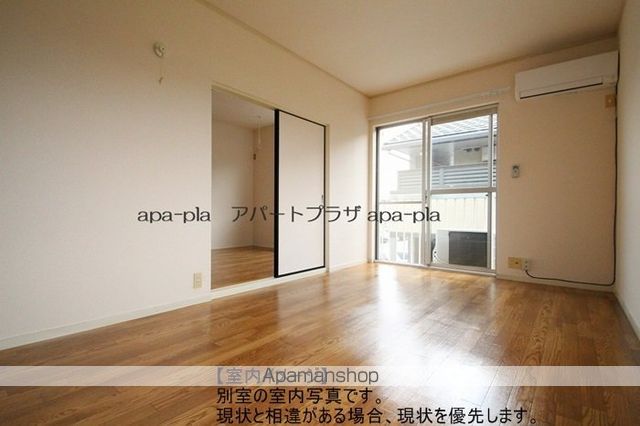 コスモプラザ Cの内装写真