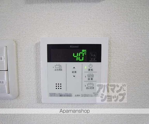 エルメゾン日野薬師の内装写真