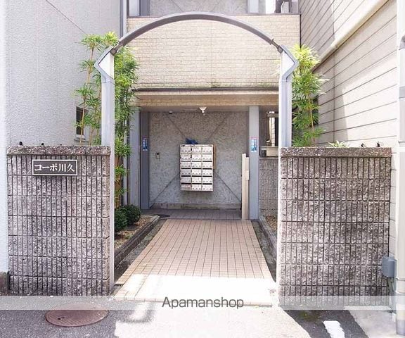 コーポ川久の外観写真
