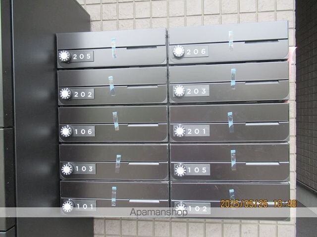 ハーモニーテラス中台[1R/12.48m2]の共用部