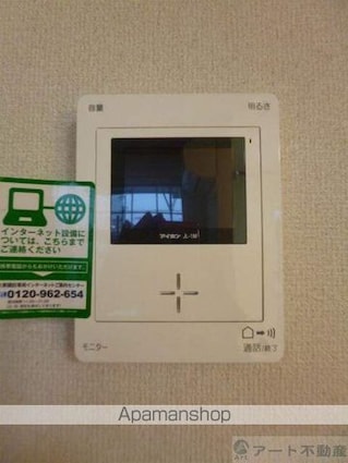 愛媛県松山市山越１丁目[2LDK/58.53m2]の内装8