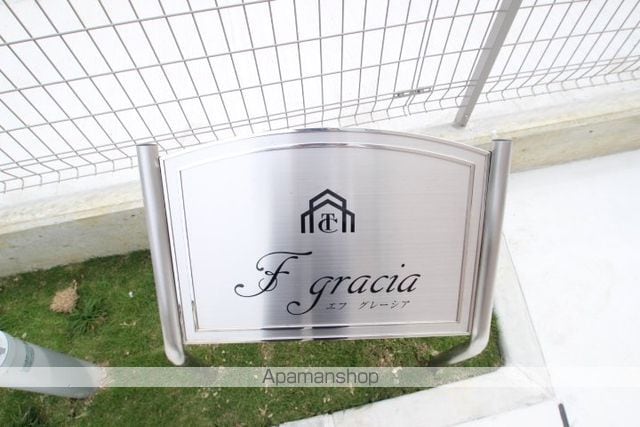 F GRACIAのその他写真