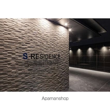 ＳーＲＥＳＩＤＥＮＣＥ上前津Ｓｏｕｔｈ[1K/23.04m2]の外観4