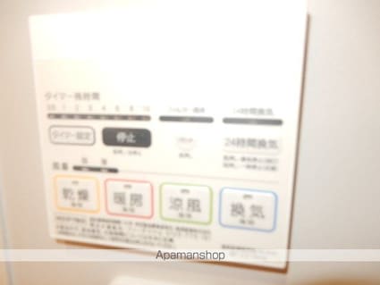 Ｇｎｏｓｉｓ　花見川[1K/21.86m2]の内装3