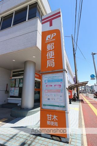 グッドエバーIIの周辺写真
