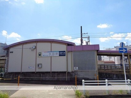 サニーコート矢田[3DK/71.82m2]の周辺1