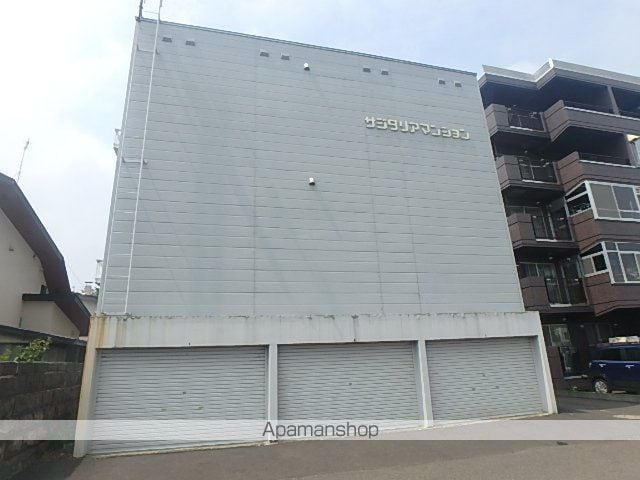 サジタリアマンションの外観写真