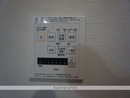 ＢＣ大金[1LDK/40.6m2]のその他設備