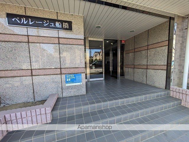 ベルレージュ船橋の玄関写真