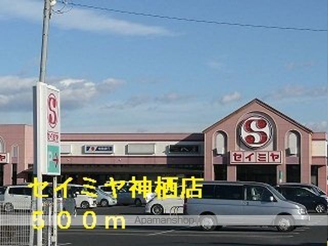 プレミール 203｜茨城県神栖市深芝(賃貸アパート2LDK・2階・56.26㎡)の写真 その24