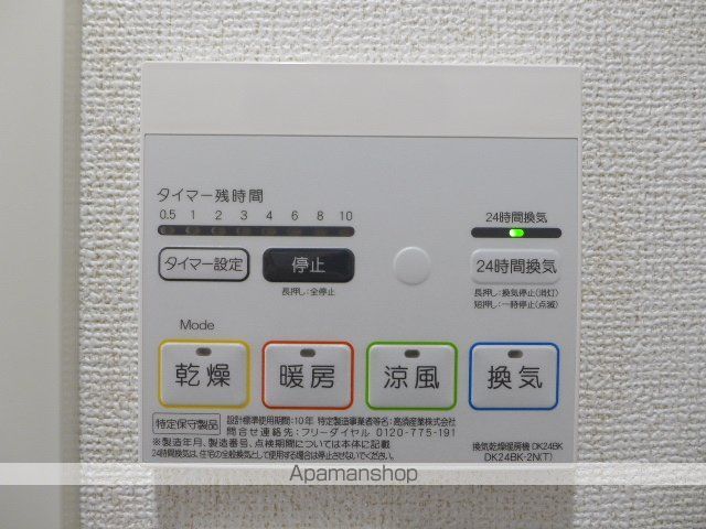 モンリーブルIの内装写真